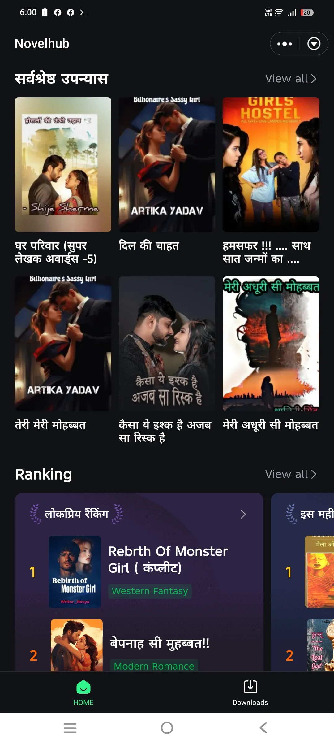 movie box Mod APK Screenshot